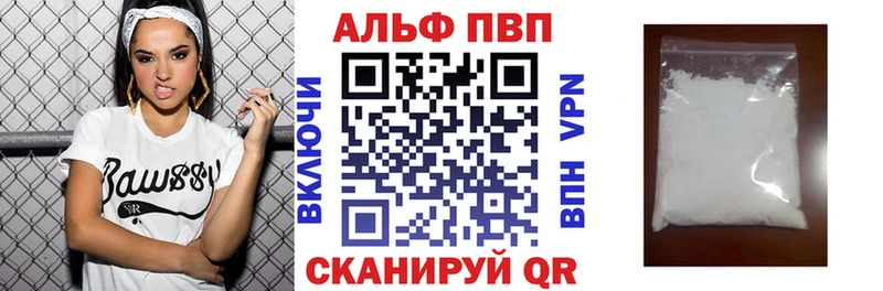 Купить наркоту Заводоуковск ГАШ Конопля Alpha PVP Псилоцибиновые грибы Мефедрон
