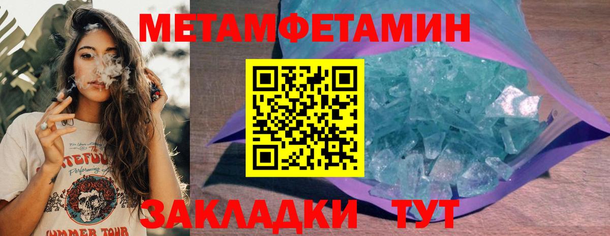 Amphetamine  KRAKEN ссылки  Вход с VPN  маркетплейс клад  АМФЕТАМИН 98%  Заводоуковск 