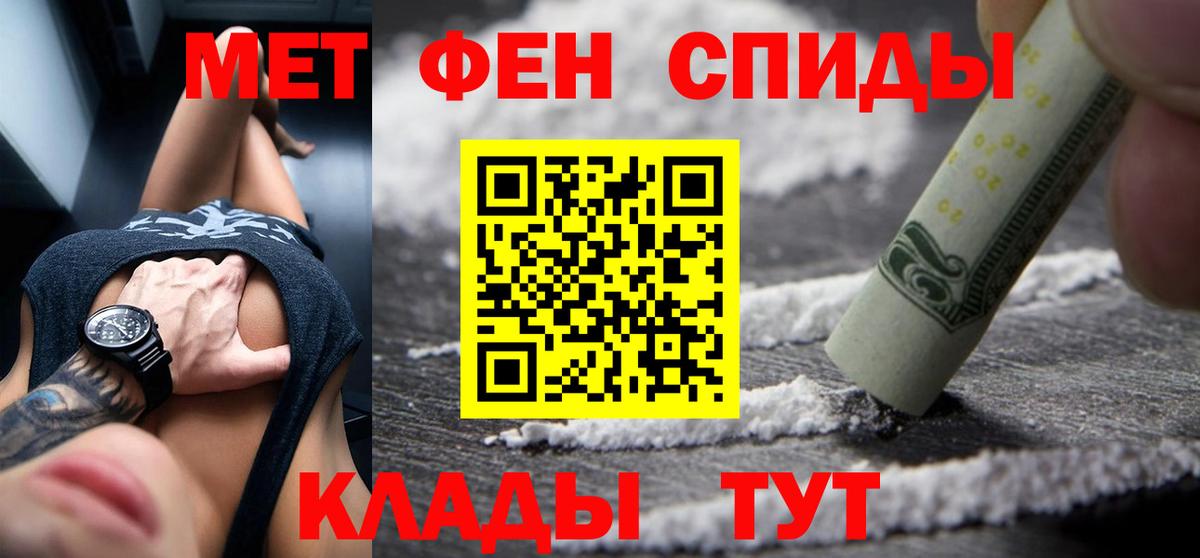 Амфетамин VHQ Заводоуковск