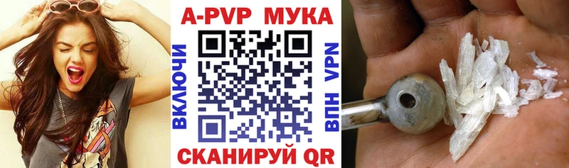 цена   Заводоуковск  блэк спрут tor  APVP кристаллы 