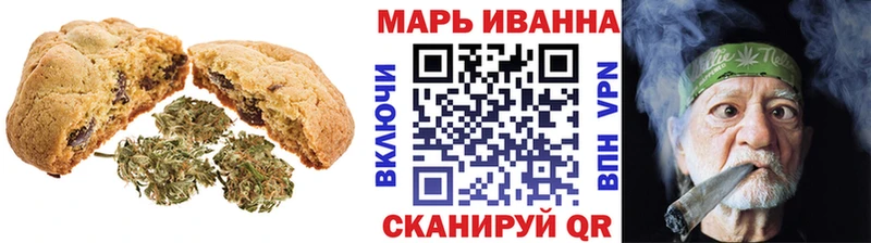 Canna-Cookies марихуана Заводоуковск