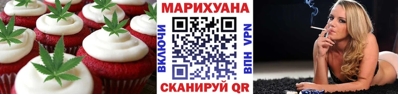 Еда ТГК конопля где продают наркотики Заводоуковск
