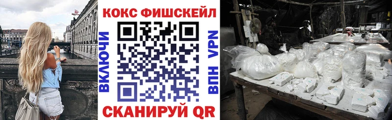 мега онион Заводоуковск COCAIN 98%