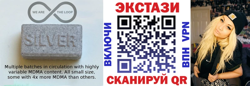 закладка  Заводоуковск  Экстази ешки 