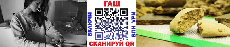 даркнет формула  Заводоуковск  Гашиш Изолятор 