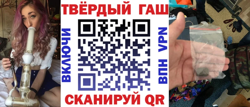 ГАШ убойный Заводоуковск