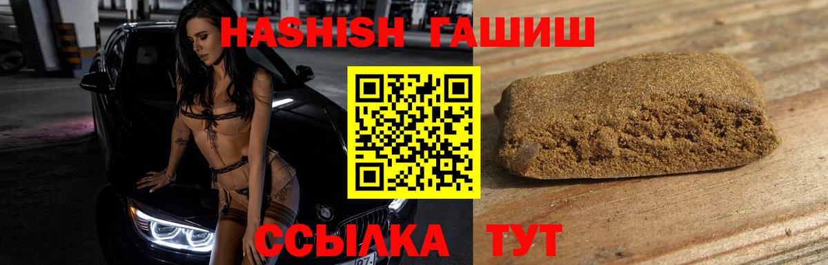 Заводоуковск  Марихуана  НБОМе  ТГК  Мефедрон кристаллы  Гашиш  Вход с VPN  Кокаин 