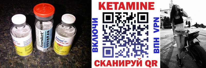 где можно купить наркотик  Заводоуковск  Кетамин ketamine 