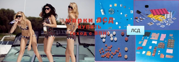 марки nbome Алексин