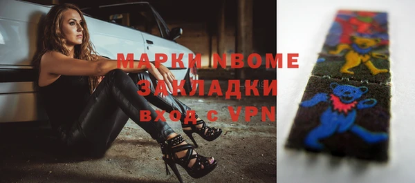 таблы Дмитров