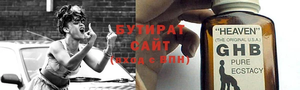 марки nbome Алексин
