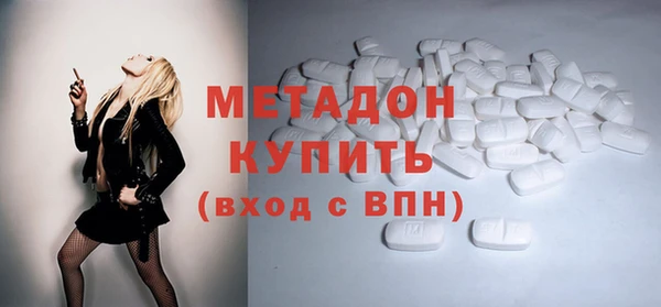 кокс Абинск