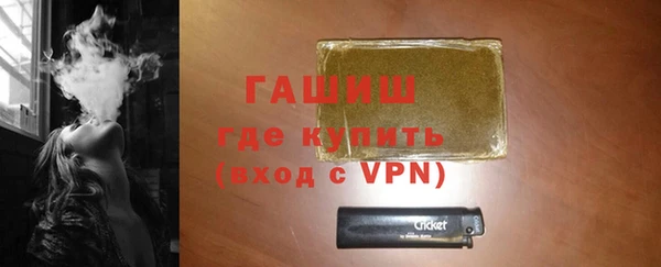 трава Алзамай