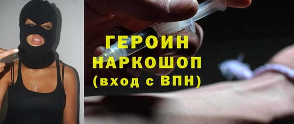 марки nbome Алексин