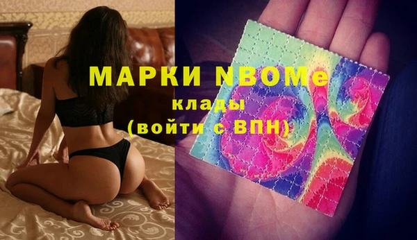 трава Алзамай