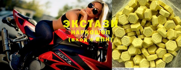 трава Алзамай