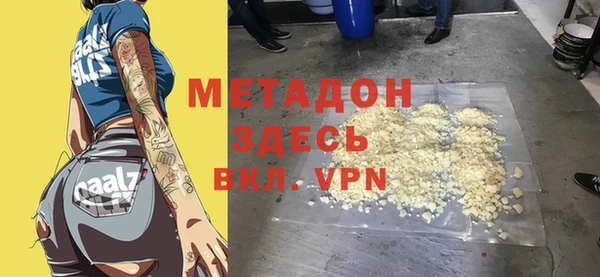 кокс Абинск