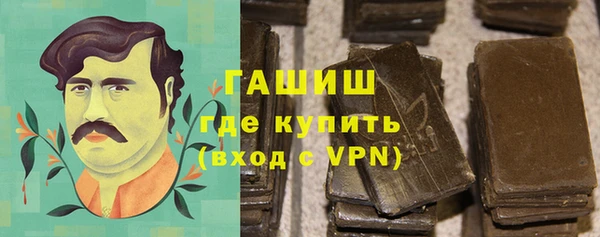 герыч Абдулино