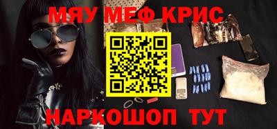 кокаин премиум Лесосибирск