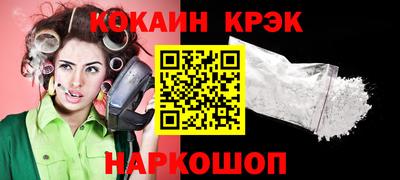 мефедрон VHQ Ливны