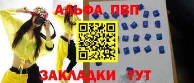 мефедрон VHQ Ливны