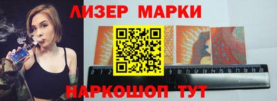 мефедрон VHQ Ливны