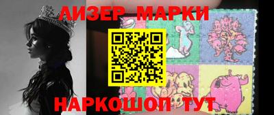 кокаин премиум Лесосибирск