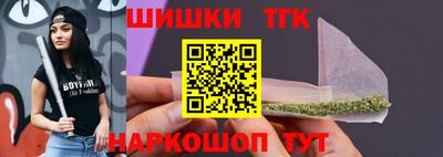 мефедрон VHQ Ливны