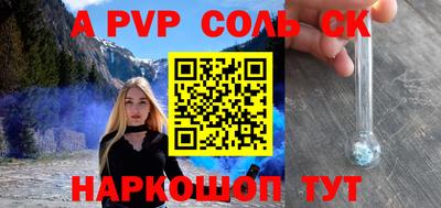 мефедрон VHQ Ливны
