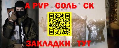 мефедрон VHQ Ливны