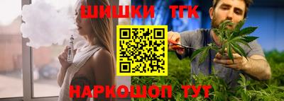 мефедрон VHQ Ливны