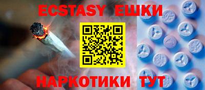 мефедрон VHQ Ливны