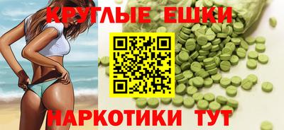 мдма Ликино-Дулёво