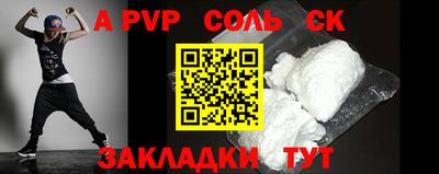 мефедрон VHQ Ливны