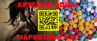 мефедрон VHQ Ливны