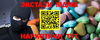 кокаин премиум Лесосибирск