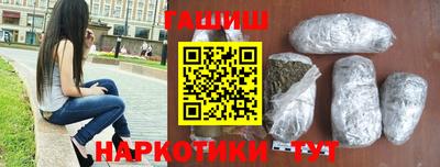 мефедрон VHQ Ливны