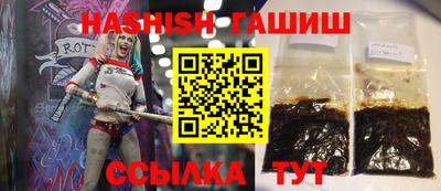 мефедрон VHQ Ливны