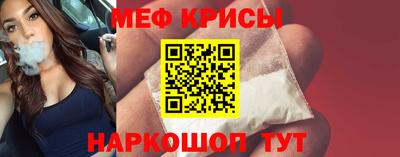 мефедрон VHQ Ливны