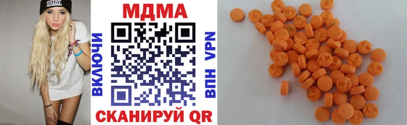 MDMA молли  даркнет сайт  OMG ссылка  Заводоуковск 