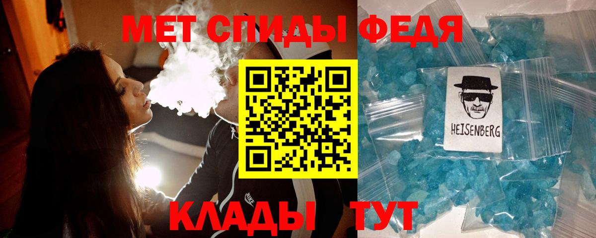 Метамфетамин винт  Метамфетамин винт  Вход с VPN  Заводоуковск 