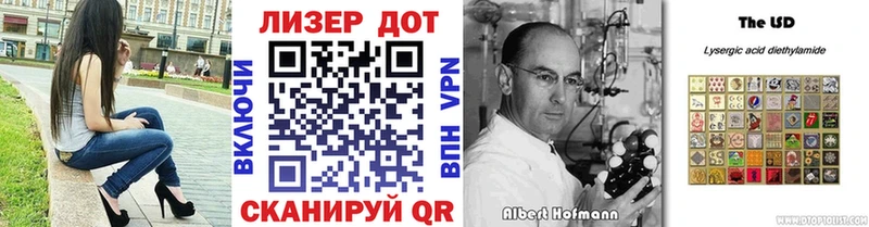 Наркотические марки 1500мкг Заводоуковск