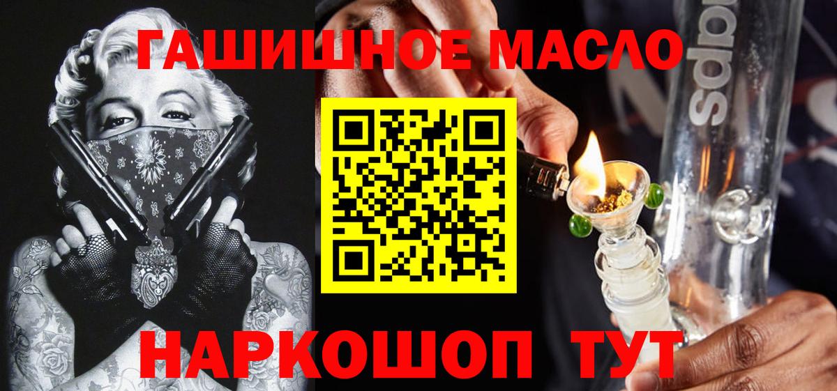 Заводоуковск  Дистиллят ТГК Wax  ТГК жижа  Вход с VPN 