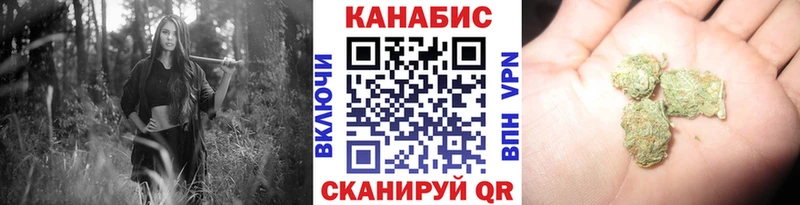 Марихуана Ganja  закладка  Заводоуковск 